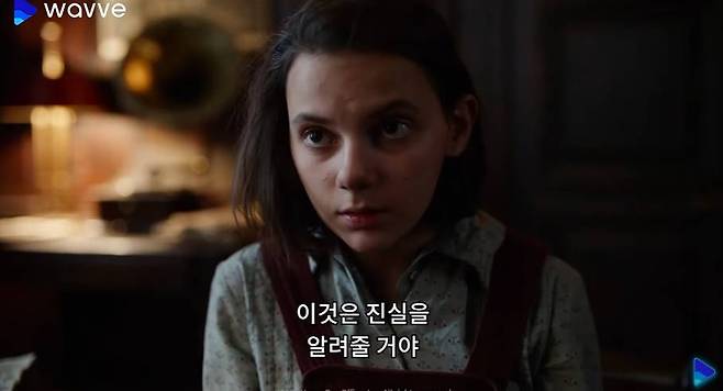 사진|웨이브 유튜브 영상 캡처