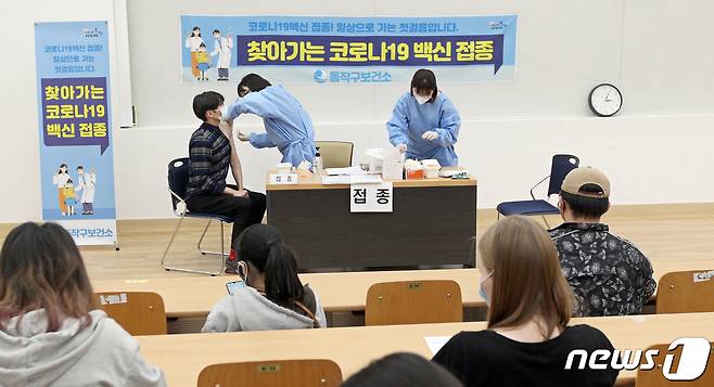 18일 서울 동작구 흑석동 중앙대학교에 마련된 '찾아가는 코로나19 백신 접종 센터'에서 외국인 유학생들이 백신을 맞고 있다. (동작구청 제공) 2021.10.18/뉴스1