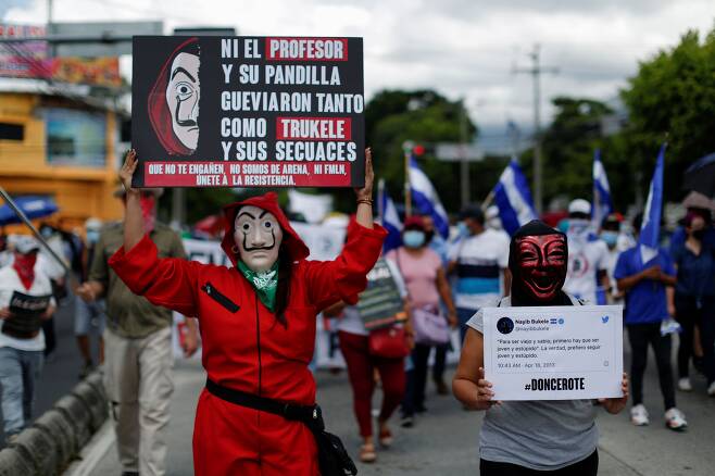 중미 엘살바도르의 수도 산살바도르에서 15일 비트코인의 법정통화 사용과 나이브 부켈레 대통령의 연임을 가능케 한 대법원의 결정을 비난하는 시위대가 거리를 행진하고 있다. /로이터 연합뉴스