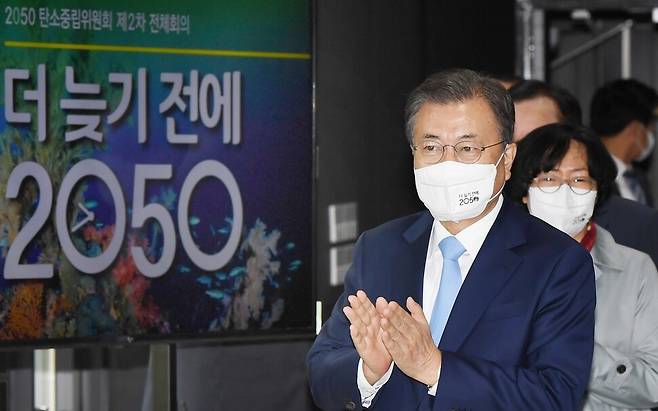 문재인 대통령이 18일 서울 용산구 노들섬다목적홀에서 열린 2050 탄소중립위원회 제2차 전체회의에 참석하고 있다. 청와대사진기자단
