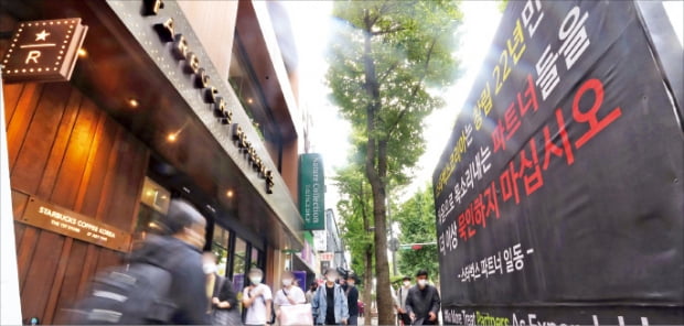지난 7일 스타벅스커피코리아 직원들의 요구사항이 적힌 트럭이 서울 서대문구 스타벅스 이대R점 앞에 서 있다.  뉴스1