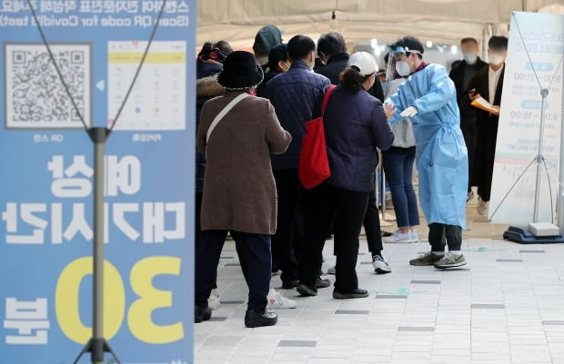 18일 오전 서울 마포구보건소 내 선별진료소에서 시민들이 코로나19 검사를 받기 위해 대기하고 있다. /사진=뉴스1