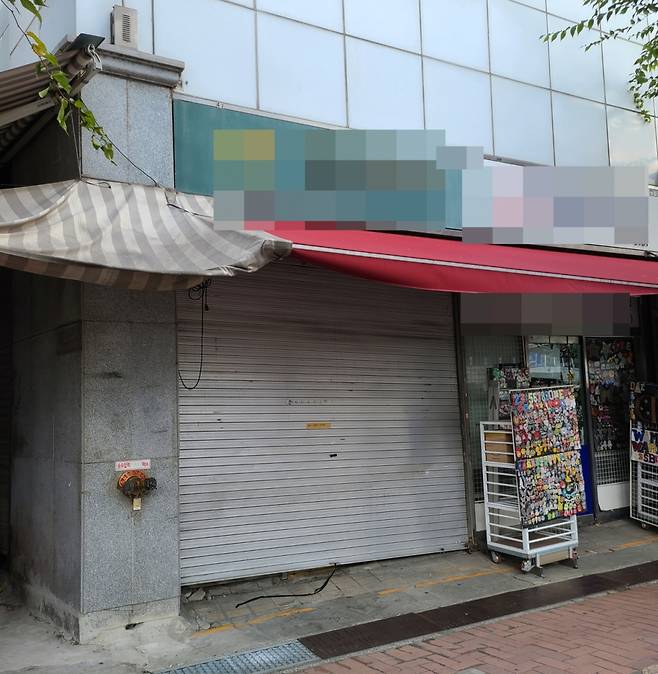 18일 오전 9시쯤 서울 종로구 동대문종합시장의 한 가게의 셔터가 내려져 굳게 닫혀있다. /사진=황예림 기자