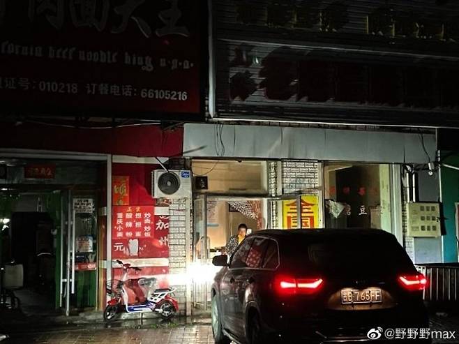 중국 동북지역에서 전력 공급이 중단되자 차량 불빛으로 가게를 비추고 있다./웨이보 캡처