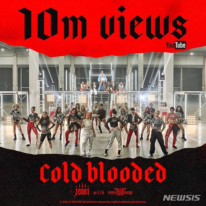 [서울=뉴시스]'Cold Blooded MV 캡처'.2021.10.18.(사진=피네이션(P NATION) 제공).photo@newsis.com