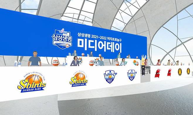 2021∼2022시즌 여자프로농구 개막 미디어데이가 18일 가상공간에 6개 구단 감독과 대표선수를 대신한 아바타가 등장하는 ‘메타버스’를 활용한 방식으로 열리고 있다. WKBL 제공