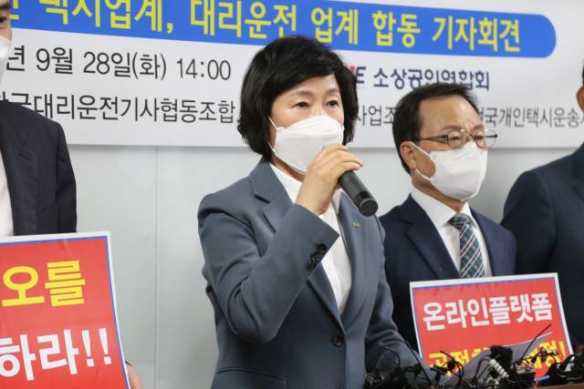 오세희 소상공인연합회 회장이 지난달 28일 열린 '카카오 관련 택시업계, 대리운전 업계 합동 기자회견'에서 발언하고 있다. /사진 제공=소상공인연합회