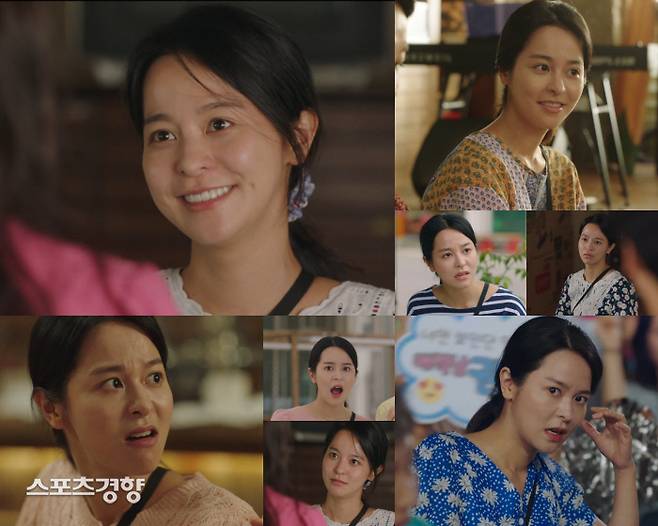 tvN ‘갯마을 차차차’