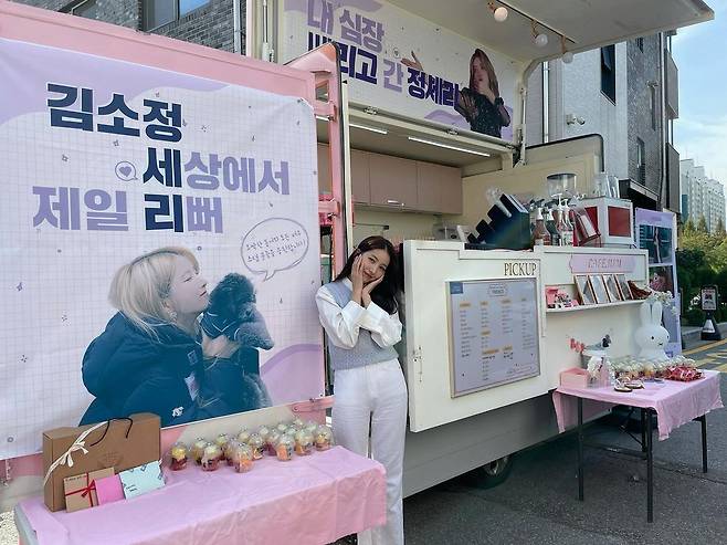 On the afternoon of the 18th, Kim So-jung posted a picture on his instagram with an article entitled Happy today thanks to Birdy.Kim So-jung in the public photo is posing in front of a banner with the phrase Kim So-jung is the most beautiful in the world and My heart is going to go to the heart.Fans gathered their attention to him who authenticated the coffee tea that the fans presented.Kim So-jung, who was born in 1995 and is 26 years old, made his debut as a group GFriend member in 2015, and turned to Actor by using his real name Kim So-jung instead of Hope, who was the name after the team was dismantled due to the contract expiration in May.Currently, he is filming Scary Coming with You.Photo: Kim So-jung Instagram