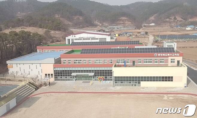 충청북도특수교육원 전경.© 뉴스1