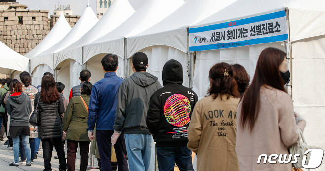 서울 종로구 흥인지문 옆 찾아가는 선별검사소에서 시민들이 줄 서 있다. 2021.10.19/뉴스1 © News1 안은나 기자