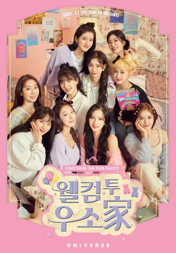 유니버스와 우주소녀가 오는 11월 7일 온오프라인 팬파티를 개최한다. /클렙 제공