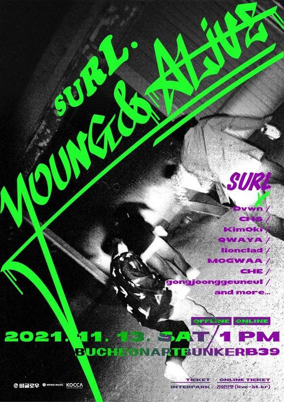 밴드 SURL이 오는 11월 13일 '부천 아트벙커 B39'에서 'YOUNG & ALIVE(영 앤 얼라이브)'라는 이름의 종합 문화 페스티벌을 개최한다. /엠피엠지뮤직 제공