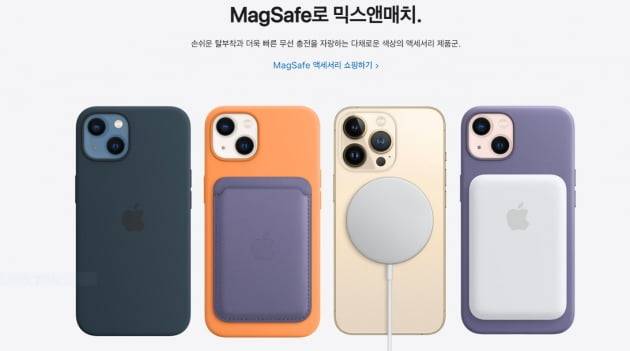 사진=애플 공식 홈페이지