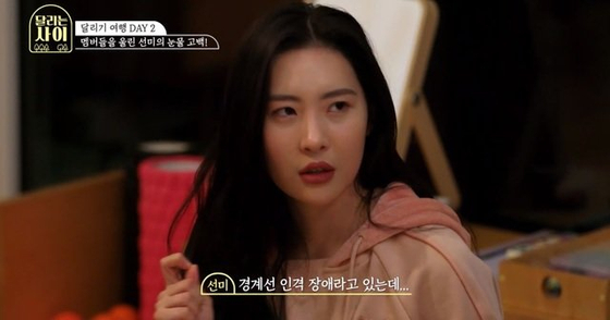 Last year on a reality show, Sunmi shared the fact that she has been struggling with borderline personality disorder, a mental disorder that affects emotional stability, for five years. [MNET]