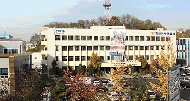 인천 서부경찰서 / 사진=인천서부경찰서 홈페이지 캡처