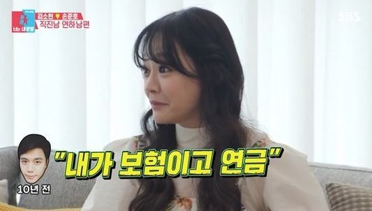 사진= SBS ‘동상이몽 시즌2-너는 내 운명’ 방송 화면 캡처