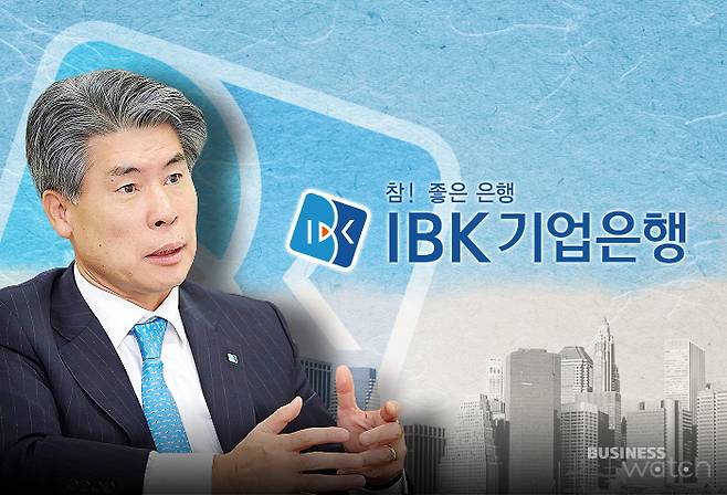 윤종원 기업은행장/그래픽=비즈니스워치