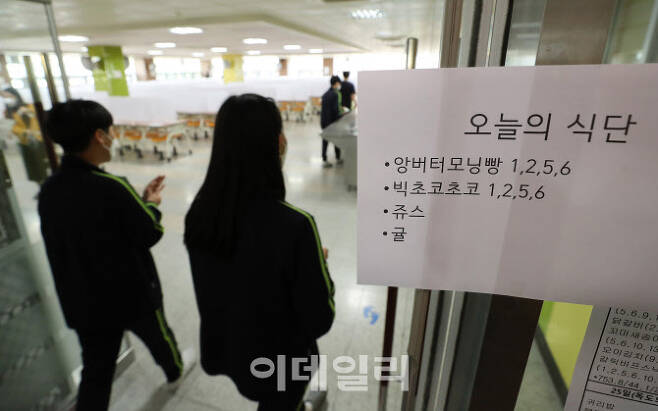 학교 비정규직 노조원들의 파업으로 급식이 중단된 20일 경기도 한 학교에서 학생들이 급식실로 들어가고 있다.(사진=뉴시스)