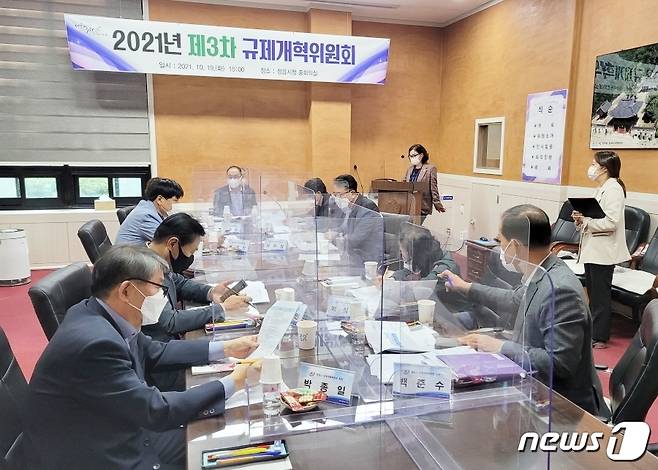전북 정읍시는 규제개혁위원회를 열고 규제개혁 경진대회 우수과제 7건을 최종 선정했다고 20일 밝혔다.  © 뉴스1
