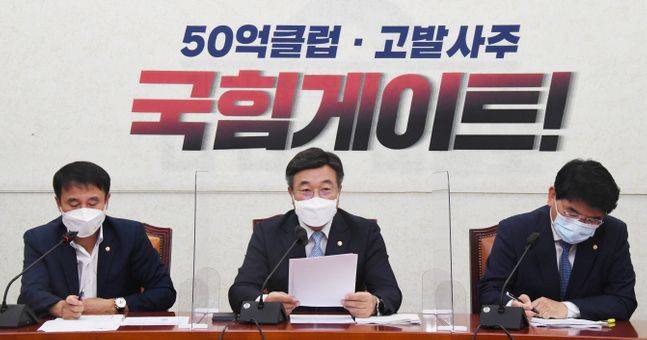 윤호중 더불어민주당 원내대표가 19일 오전 서울 국회 본청 원내대표 회의실에서 열린 국정감사대책회의에서 발언하고 있다. (공동취재사진) ⓒ데일리안 박항구 기자