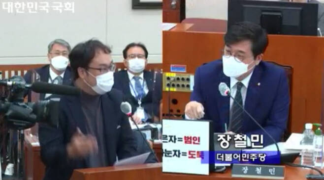 20일 환경부 국감에서 장철민 더불어민주당 의원이 김성태 전기차사용자협회장에게 질문을 하고 있다.