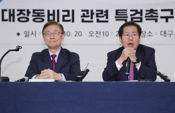 국민의힘 대선 경선 후보인 홍준표 의원(오른쪽)이 20일 오전 대구 수성구 국민의힘 대구시당 강당에서 '대장동비리 관련 특검촉구' 기자회견을 열고 입장을 밝히고 있다. 뉴스1