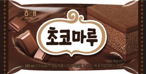 사진제공=초코마루