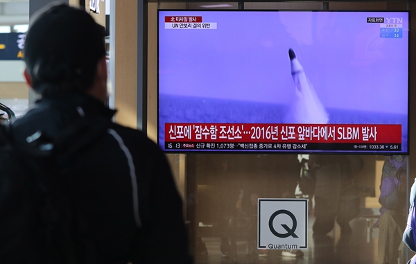 북한이 지난 19일 오전 동해상으로 신형 잠수함발사탄도미사일(SLBM)을 발사했다. 이는 북한이 '핵보유국 인정'이라는 큰 그림을 그리는 것이 아니냐는 지적이 나온다. 사진은 지난 19일 중구 서울역에서 한 시민이 북한 미사일 발사 관련 뉴스를 보는 모습. /사진=뉴스1