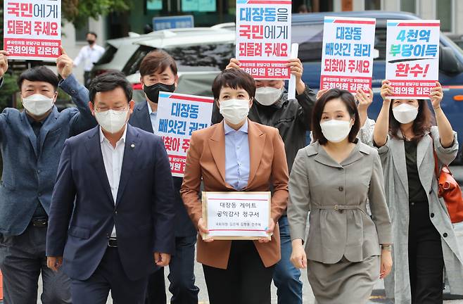 국민의힘 대장동 TF의 김형동(왼쪽부터)·김은혜·전주혜 의원과 대장동 주민들이 6일 공익감사청구서를 제출하기 위해 감사원 민원실에 들어서고 있다. [연합]