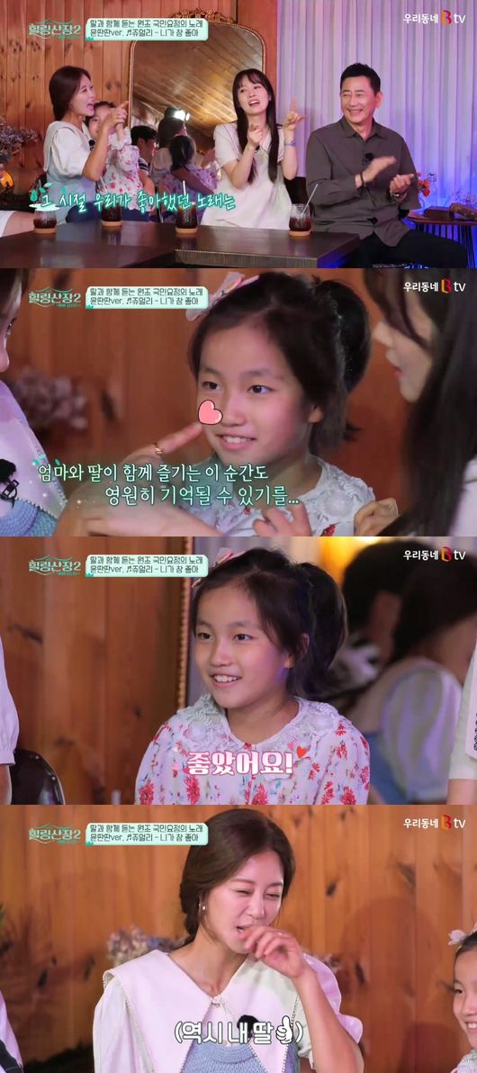 Healing Mountain - Line up Season 2 Jewelry Lee Ji Hyun and his daughter were warmly impressed.Singer and actor Lee Ji Hyun from Jewelry appeared in Btv Healing Mountain - Line Up Season 2, which was broadcast on the afternoon of the 20th.On this day, mountain rangers such as Jeon Gwang-ryeol, Lee Soo-young, and Hur Kyung-hwan presented Haeshintang as a special recreational ceremony, saying, It is healing to eat well to Lee Ji Hyun, Tokyo Olympic medalist Park Sang-young and In-gyo Don.Those who encountered Haesintang forgot to broadcast and laughed without saying anything.Lee Ji Hyun, who continued healing through paragliding and beach walks, returned to the lodge with the members of Healing Mountain 2 and continued the talk.Along with this, a Ullara session and a special healing concert were held, and the stage where Jewelrys You Like It was arranged as a band version was revealed and impressed.Lee Ji Hyun cited the power he lives as children.Lee Ji Hyun said, I think the children are saving me, and said that the children know that they have been Jewelry.Lee Ji Hyun explained, I think the mothers of their children know about me. In addition, the children said they like IU.At this time, Lee Ji Hyuns daughter Seo Yoon-yi secretly visited Healing Mountain 2.Lee Ji Hyuns daughter resembled her mothers beauty, and Seo Yoon-yi said, I know that she is a singer, but I have never heard a song.Lee Soo-young boasted that My mother used to feel like IU in the past.Lee Ji Hyun said, Im so overwhelmed and Im impressed by the fact that Im with my favorite child. Seo Yun-i said, It was good, and she said, Im impressed by the fact that shes the most beloved child.I was also impressed by the fact that Jewelrys song was better than IUs.Seo Yoon-yi also read the letter prepared for her mother. Seo Yoon-yi said, Mom, Ui-kyung goes to a daycare center, and I am already nine years old when I am in kindergarten.Im proud and proud of myself, because I love my mother and I want to live with her for a long time, she said.Lee Ji Hyun hugged her daughter and shared a daunting impression. Lee Ji Hyun said, I can not believe that she was this big as she had been born.Thank you for growing up healthy. I will always try. Lee Ji Hyun, who healed through Healing Mountains 2, said, Until I came here, I was very afraid, worried and thought a lot.I was too busy raising children to listen to music, but I arranged it and it was healing with my daughter. 