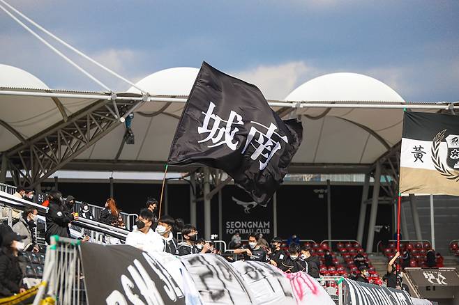 ▲ ⓒ성남FC