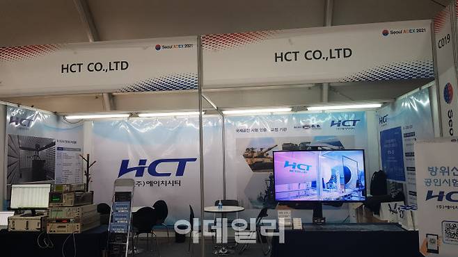 서울 ADEX 2021 행사장에 마련된 에이치시티 홍보부스 전경 (사진=업체 제공)
