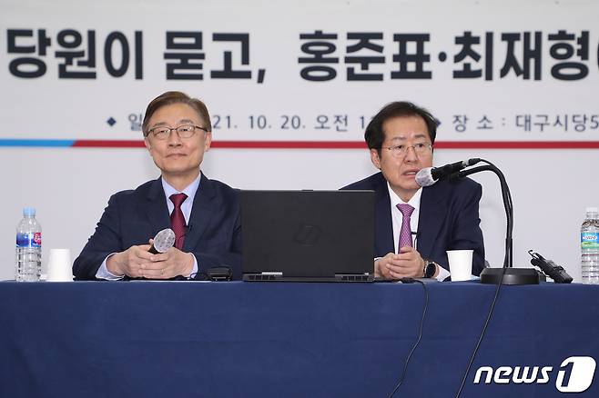 국민의힘 대선 경선 후보인 홍준표 의원(오른쪽)이 20일 오전 대구 수성구 국민의힘 대구시당 강당에서 청년 및 TK당원과 만나 '당원이 묻고, 홍준표·최재형이 답하다'를 통한 질의응답 시간을 갖고 있다. 2021.10.20/뉴스1 © News1 공정식 기자