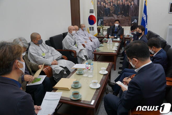 민주당 항의방문(제공 조계종)© 뉴스1