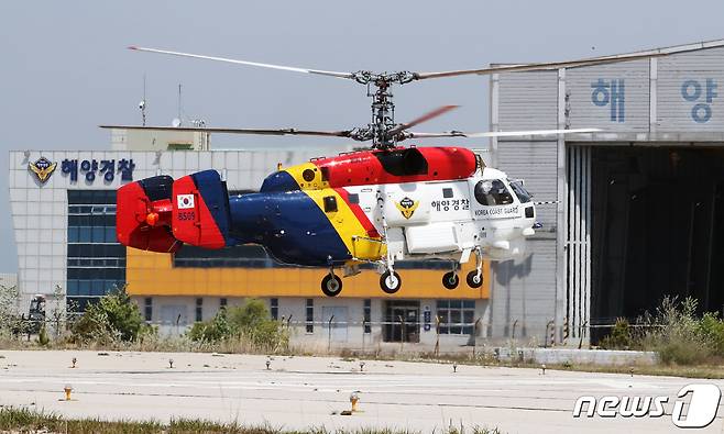 인천시 중구 중부해경청 항공단에 카모프 헬기가 착륙하고 있다. /뉴스1 © News1 정진욱 기자