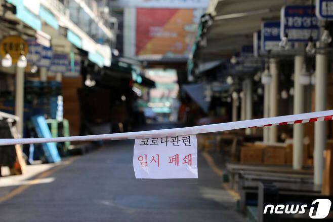 집단감염이 발생한 서울 중구 중부시장에 임시폐쇄 안내문이 게시돼 있다. 2021.9.26/뉴스1 © News1 이승배 기자