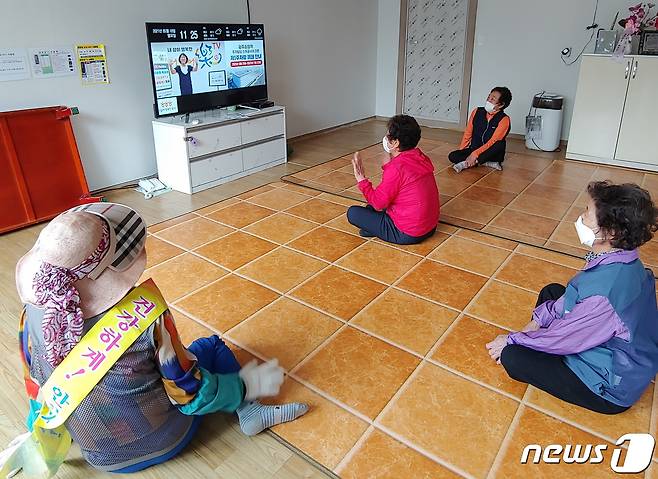 광주 광산구 한 경로당에서 지역 노인들이 TV를 보고 있다.(광산구 제공)2021.10.21/뉴스1 © 뉴스1