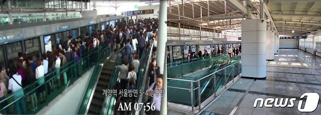 공항철도 계양역 승강장 확장 전(왼쪽)과 후 모습.© 뉴스1