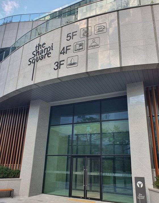 20일 찾은 판교A아파트의 주민공동시설. 옹벽에 거의 붙은 위치에 조성된 이 시설은 사용승인문제로 문이 닫혀있다. 김원 기자