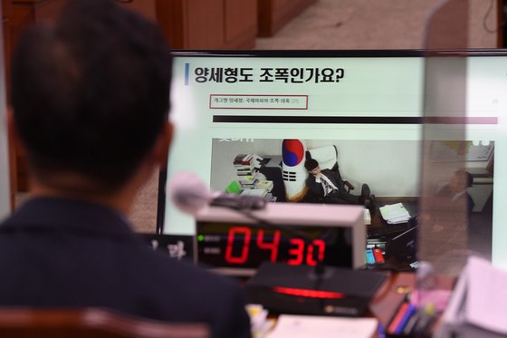 김남국 의원은 방송인 양세형이 성남시청장 자리에 앉아 있는 사진을 보며 '양세형도 조폭'이냐고 지적했다. 임현동 기자