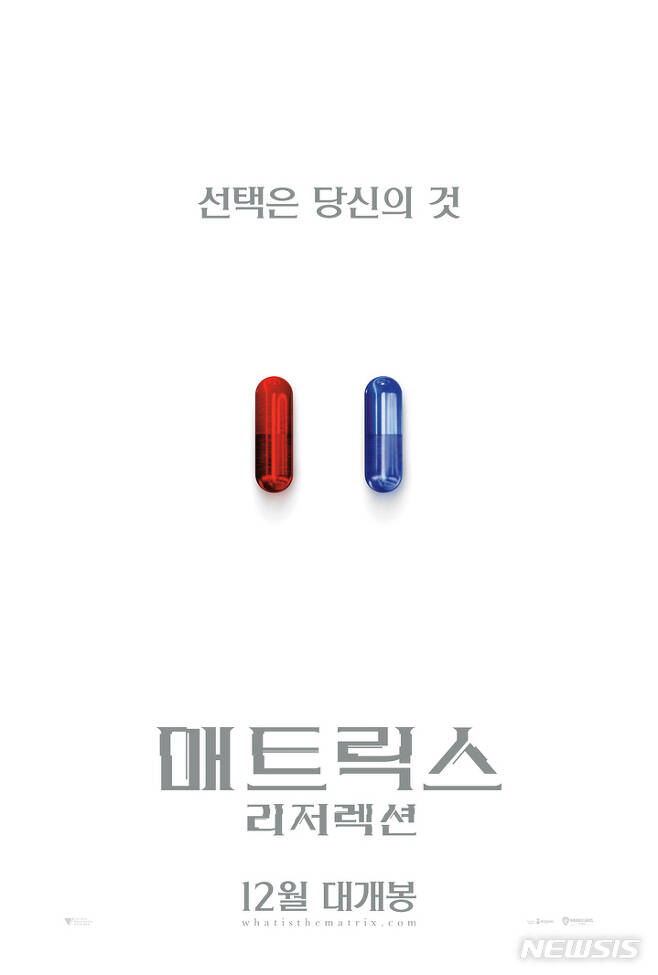 [서울=뉴시스] 영화 '매트릭스' 포스터. (사진=워너브러더스 코리아 제공) 2021.10.20 photo@newsis.com