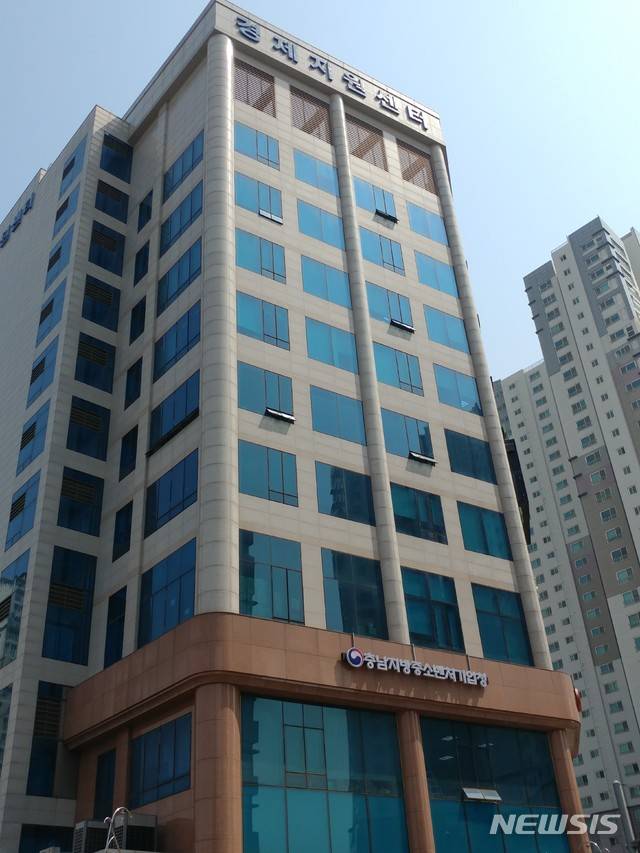 충남중소벤처기업청