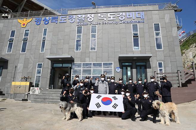 이영상 경북경찰청장은 제76주년 경찰의 날을 맞아 독도경비대를 방문했다. *재판매 및 DB 금지