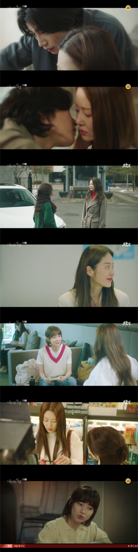 Go Hyun-jung and Jae-young Kim, who resembled you, were infidelity.JTBC Wednesday-Thursday evening drama The Person Who Likes You (directed by Lim Hyun-wook, the play Yubora) broadcasted at 10:30 pm on the 20th revealed the past of Gu Hae-won (Shin Hyun-bin) by Chung Hee-ju.Chung Hee-ju and Gu Hae-won first met in German classes at the academy in the past. The Gu Hae-won approached Chung Hee-ju first and asked, Why are you an actor in German?Chung Hee-ju replied, I thought my family members could not read it.Then what do you do not understand anything, but Im embarrassed, he said. The rescuer said, I have to be sold. Chung Hee-ju, who was lonely due to the study of his daughters and daughters in his family, came close to the rescue sea.Chung Hee-ju told Koo Hae-won, who is studying enthusiastically, It is beautiful to be fierce. Koo Hae-won said, I envy what is fierce.Its the most fun thing to do with Actor as a hobby.Chung Hee-ju looked at the art tools of the Guhaewon and asked, Are you a beauty student? The Guhaewon replied, Yes, I go to school under Namsan.Chung Hee-ju said, Its cool. I liked to draw when I was a child. I also had a flashlight at night and a picture diary.The former seaman painted his daughters face to Chung Hee-ju and said, When you want to do it, you can draw it.Chung Hee-ju told Husband that I seem to be a useless person.He decided to draw a picture at the words of Husband Ahn Hyun-sung (Choi Won-young), who said, Do what you want to do in the remaining time. He bought art tools with the advice of the Gu Hae-won.The two became closer and closer, and Chung Hee-ju hired Koo Hae-won as his art tutor.Then one day, the rescue crew sent a close senior to Chung Hee-jus house, saying that his grandfather was injured. You can take classes from him.The identity of a close senior was Seo Woo-jae (Jae-young Kim).Jung Woo-Jae, who taught Chung Hee-ju to paint, suddenly confessed that the left is more beautiful.Jung Woo-Jae replied, I do not know ... it is very courageous, in Chung Hee-ju, who is embarrassed by how to say such a thing.Chung Hee-ju, despite a long time, showed no erasement of Jung Woo-Jae; dreamed of having a happy time together and was confused when he woke up.At the end of the broadcast, the second son Lake of Chung Hee-ju was born between Jung Woo-Jae, revealing the reversal, raising expectations for future development.JTBC Wednesday-Thursday Evening Drama Captures a Screen of People Like You
