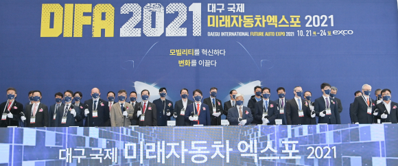 권영진 대구시장이 21일 '대구 국제미래자동차엑스포 2021' 개막 세리머니를 하고 있다. ⓒ대구시 제공