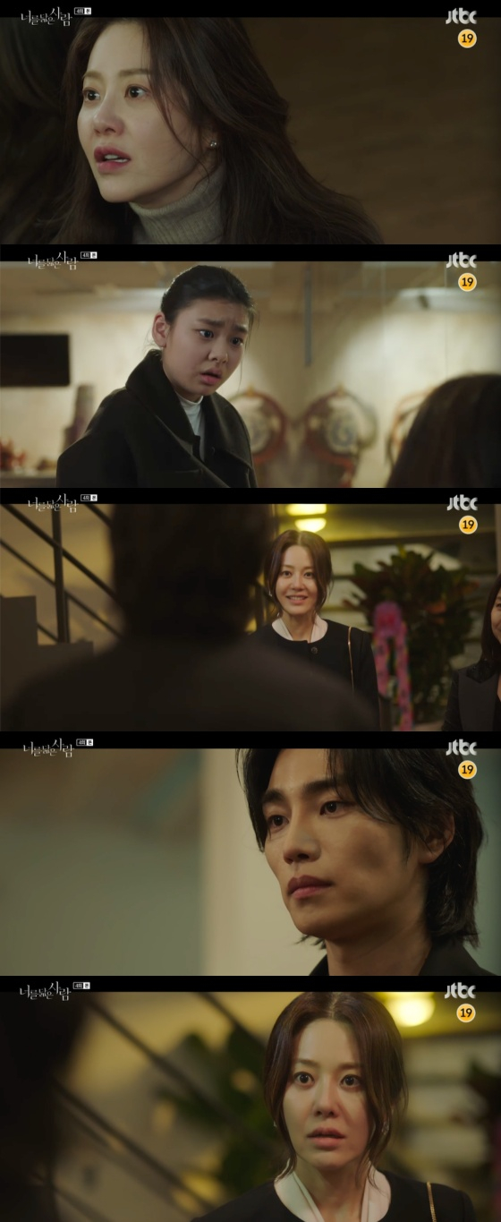 /사진=JTBC '너를 닮은 사람' 방송화면 캡처