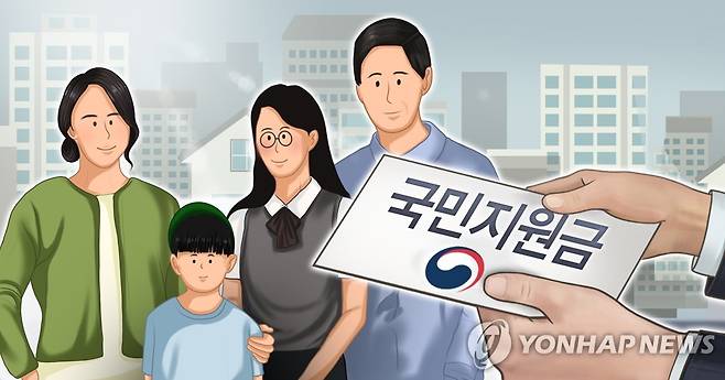 국민지원금(PG) [박은주 제작] 사진합성·일러스트