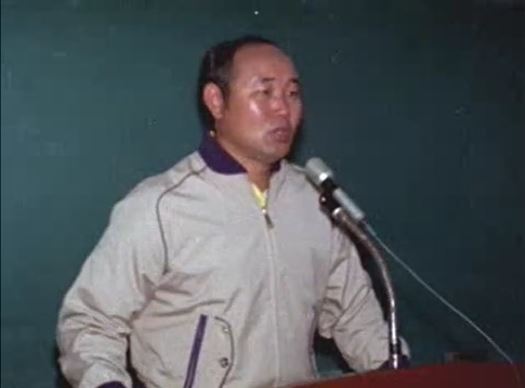 1981년 새마을운동본부 사무총장 당시 전경환씨의 모습. © 뉴스1