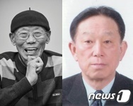 2021년 진도 군민의 상 수상자로 선정된 고 강준섭(왼쪽)·김덕수씨© 뉴스1